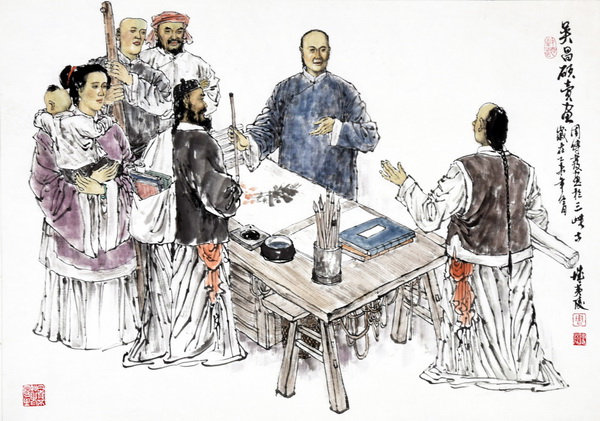 吴昌硕卖画（70X50cm）