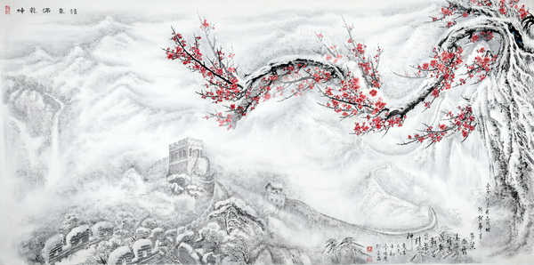 魏明果《清气满乾坤》248X125