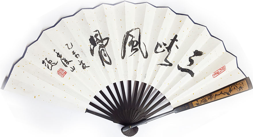 王浚山/江晓鄂联袂创作双面原创《三峡风骨》折扇