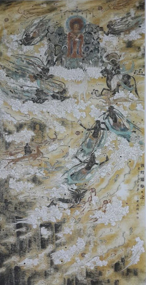 鞠占圃《山水》68x136cm8
