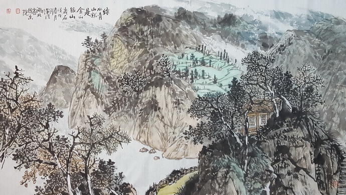 刘革法《绿水青山就是金山银山》4尺整纸